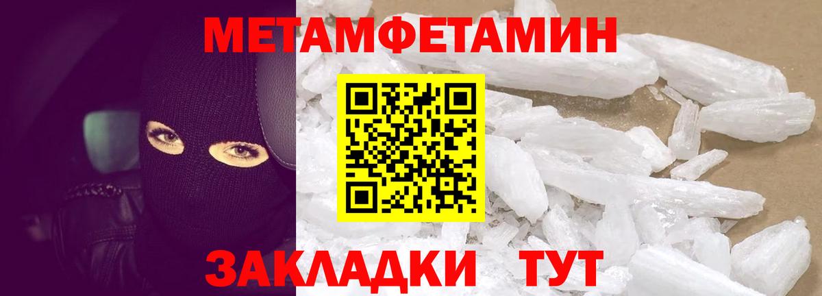 АМФ 98% Менделеевск