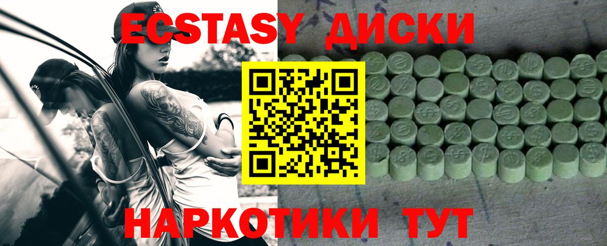 ГАШ Менделеевск
