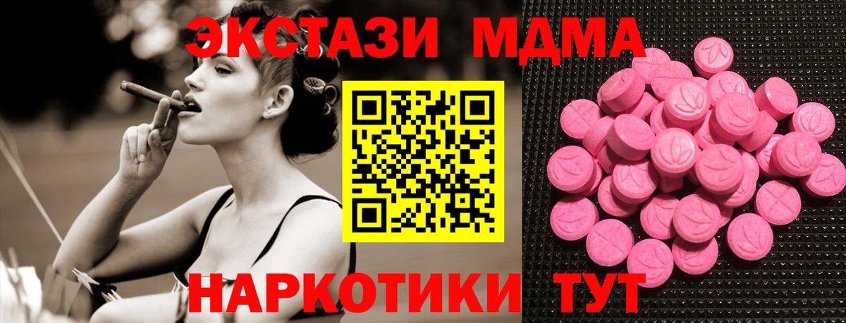 ЭКСТАЗИ DUBAI Менделеевск