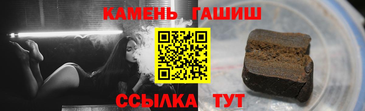 Менделеевск  Гашиш гашик  ГАШ  Вход с VPN  ГАШ AMNESIA HAZE 