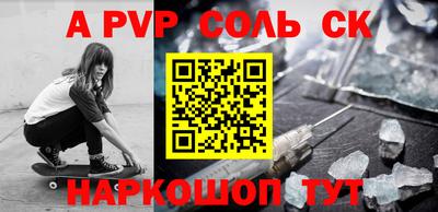 ALPHA PVP Гатчина