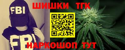 бутик Гагарин