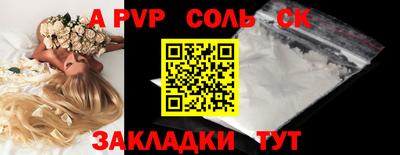 ALPHA PVP Гатчина