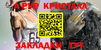 бутик Гагарин