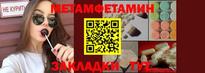 ALPHA PVP Гатчина