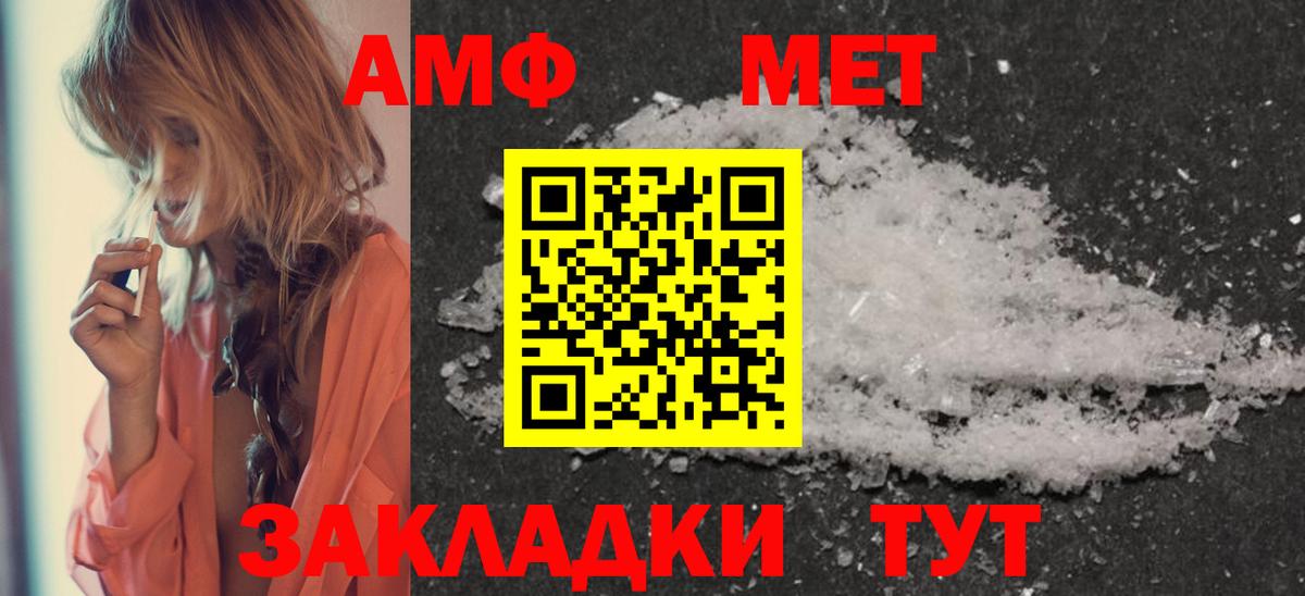Менделеевск  ГАШ  Бошки Шишки  Гашиш  Cocaine  Альфа ПВП СОЛЬ   Codein  Вход с VPN  Мефедрон  