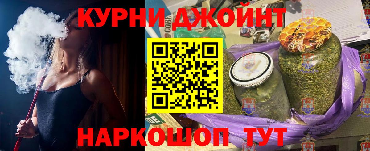Шишки марихуана SATIVA & INDICA  Вход с VPN  Каннабис тримм  Менделеевск 